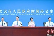 自己算命武汉加快数据基础制度建设 促公共数据资源开发利用