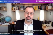 自己算命诺奖得主阿西莫格鲁：人工智能既可能非常有用，也可能极其有害