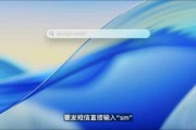自己算命macOS 26 Tahoe支持短语快速启动功能，苹果高管形容“强的逆天”