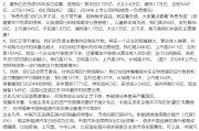 自己算命不存在“车圈恒大”、唱衰新能源汽车不可取！李云飞“五连问”详解比亚迪负债