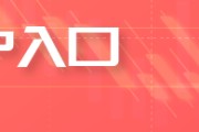 自己算命HTFX:可持续航空燃料面临主流化挑战