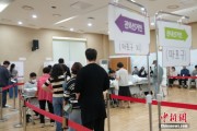 自己算命韩国总统大选提前投票结束 投票率34.74%创史上第二高
