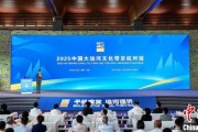 自己算命2025京杭对话：浙江的“行李箱”有什么？