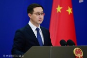 自己算命中方：高度关注以色列袭击伊朗，愿为推动局势缓和发挥建设性作用