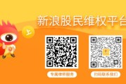 自己算命天沃科技股民索赔案6月23日将开庭，世纪华通索赔案再次提交立案