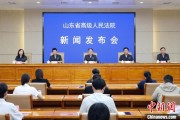 自己算命2024年山东法院审结各类环资案件1.7万余件 筑牢生态法治防线