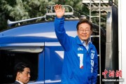 自己算命韩新政府将重启首脑外交 李在明6月中旬或与特朗普会谈