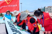 自己算命青海启动“关爱山川河流·建设幸福河湖”志愿服务活动