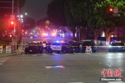 自己算命美执法部门称已在洛杉矶冲突中逮捕70多人 5名警察受伤