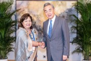 自己算命王毅会见尼泊尔外长阿祖