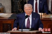 自己算命“谈不拢就反制！”美国钢铝关税遭多国反对