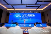 自己算命共话主流媒体系统性变革新路径，2025传媒年会在抚州召开