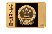 自己算命央行定于6月14日发行国家宝藏（统一气象）金银纪念币一套