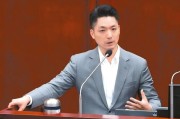 自己算命赖当局借“转型正义”推“去蒋化” 蒋万安回应
