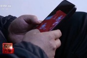 自己算命800元瘦身咖啡成本竟1元 揭开“快速瘦身”真面目